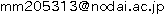 連絡先